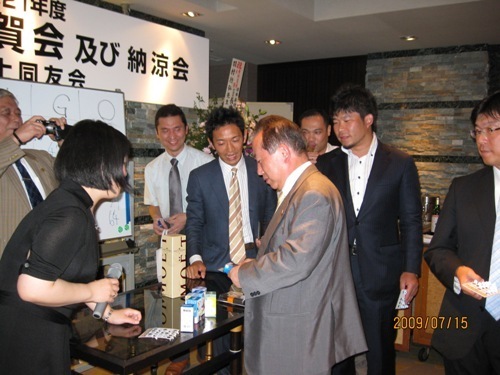 20090715_同友会褒章受章祝賀会及び納涼会_036.JPG