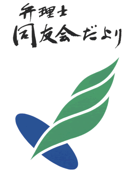 douyuukai-dayori1.gif